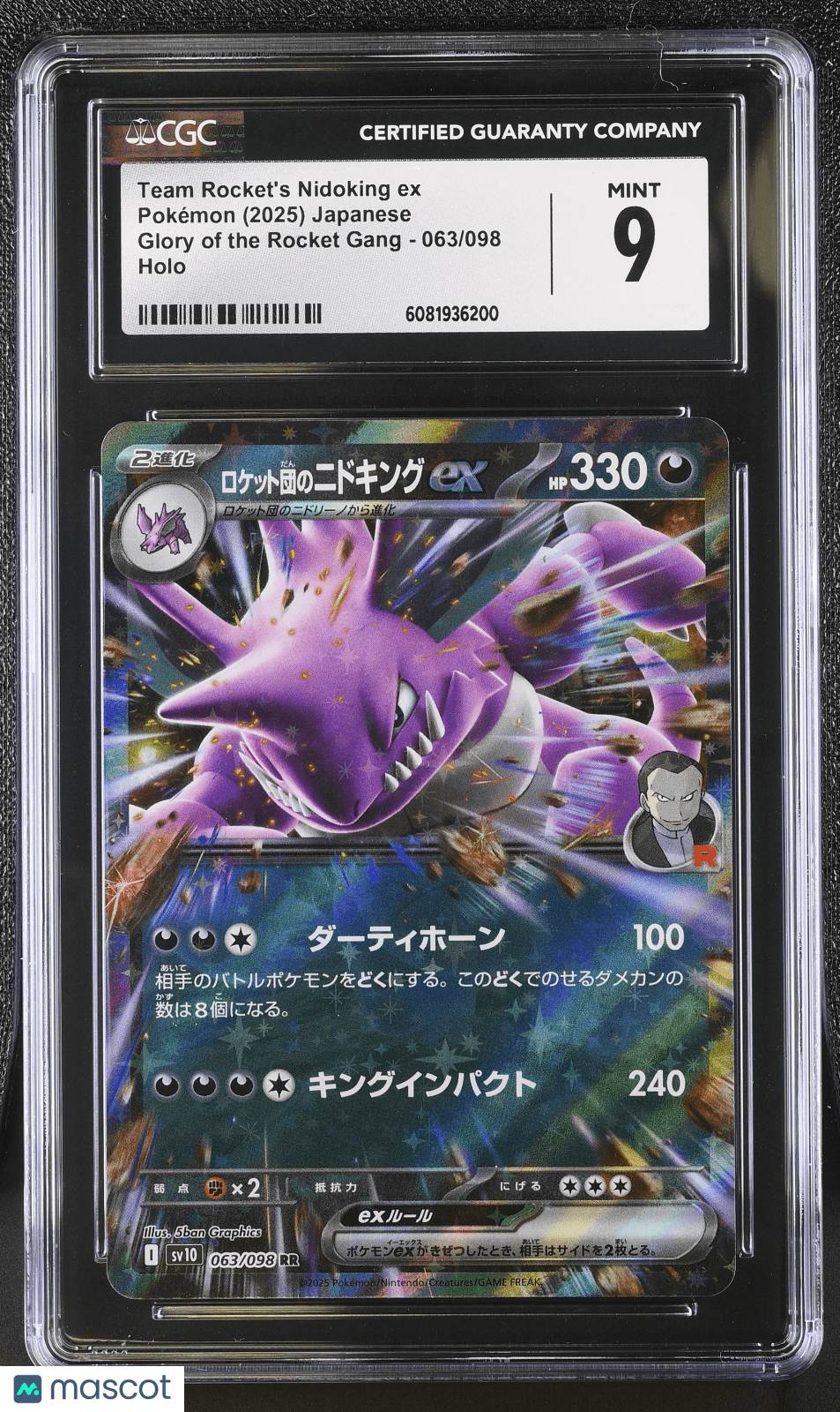 pokemon nidoking card 2025 Team Rocket's ex #063/098 Japanese Holo CGC 9 – Black Gold Sports Cards Style:Pink Rotom - Destined Rivals Aim for World Domination Magic Origins