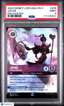 2024 Disney Lorcana EN 3 Into The Inklands Jafar 208 Enchanted PSA 9Graded TCG/CCG